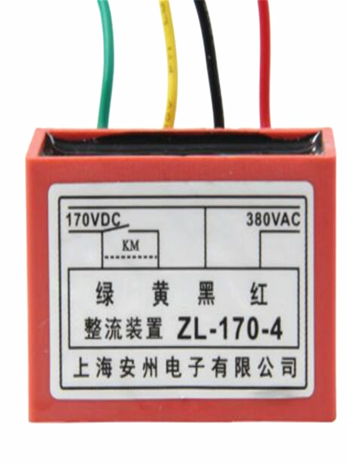 5pcs 4 Wire Half Wave Ballast Device Motor Brake Fast Rectifier Power Mould ZL-170-4 ZL2-99 ZL2-99-4