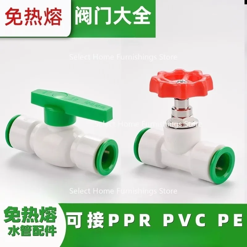 

Suitable for Ppr Quick Connect Ball Valve 25 6 Minutes Globe Water Pipe Switch Gate Valve PE Water Pipe Quick Plug 20