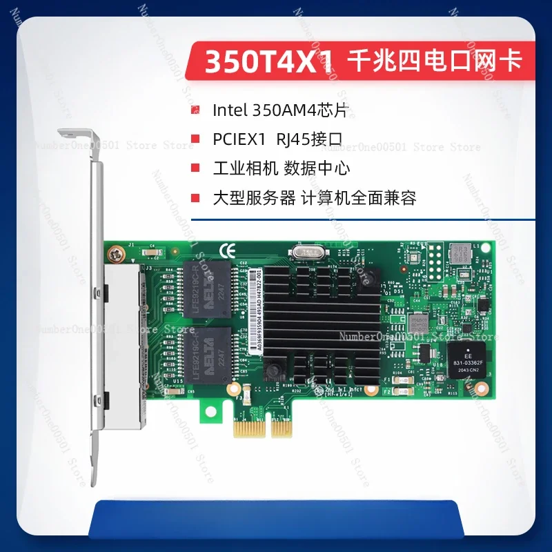 Gigabit network interface card I350T4V2 four-port PCIE soft routing x1 electrical port AM4 server 4-port T2