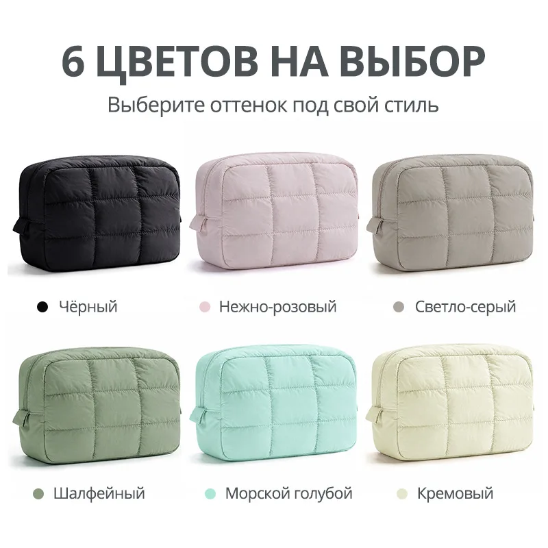 Cross-border Cloud Puff Cosmetic Bag, Large Capacity, High-Quality, Quilted Plaid Design, Portable Travel Toiletry Bag