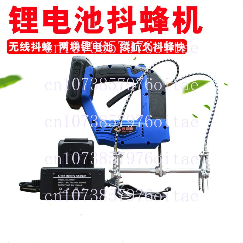 Electric Bee Shaker, Nest Frame Spleen , Special Bee Remover, Honey Shaker, Lithium Battery Drive Bee Keeping