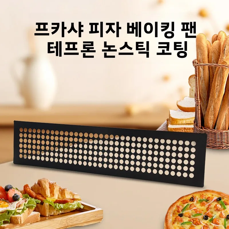 Bandeja para hornear Pizza Non-Sti Focaccia, Rectangular con agujeros, utensilios de cocina recubiertos de aluminio, herramientas de bricolaje para hornear