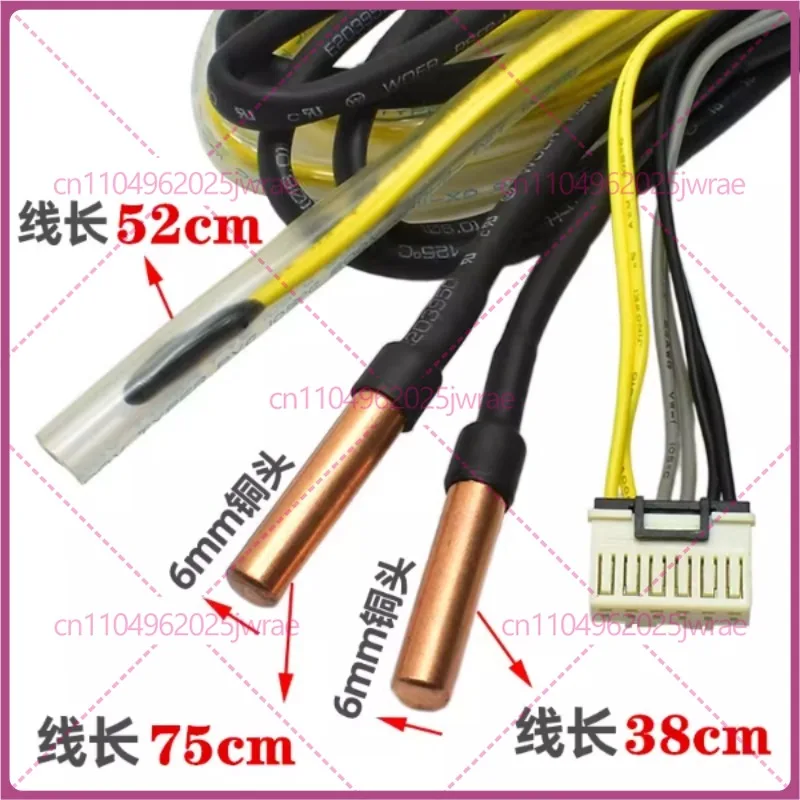 2pcs Suitable for Haier inverter air conditioner sensor external unit 3-in-1 temperature sensing 10K exhaust 500k probe