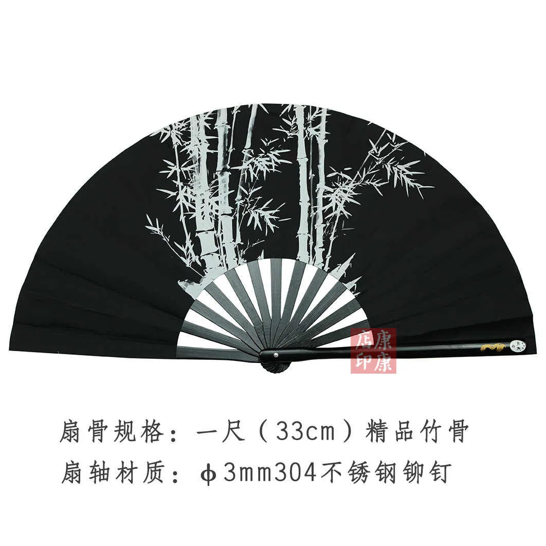 Premium Natural Bamboo Bone and Bamboo Pattern Tai Chi Fan - Kung Fu Sound Fan with Chinese Style for Wushu Competition and Perf