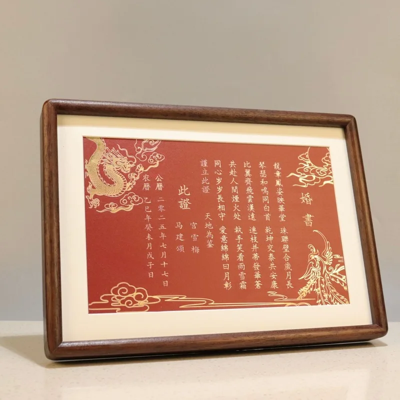 Best-Selling Engagement Photo Frame Display, Chinese-Style High-End Decoration, Hand-Written Marriage Certificate, N