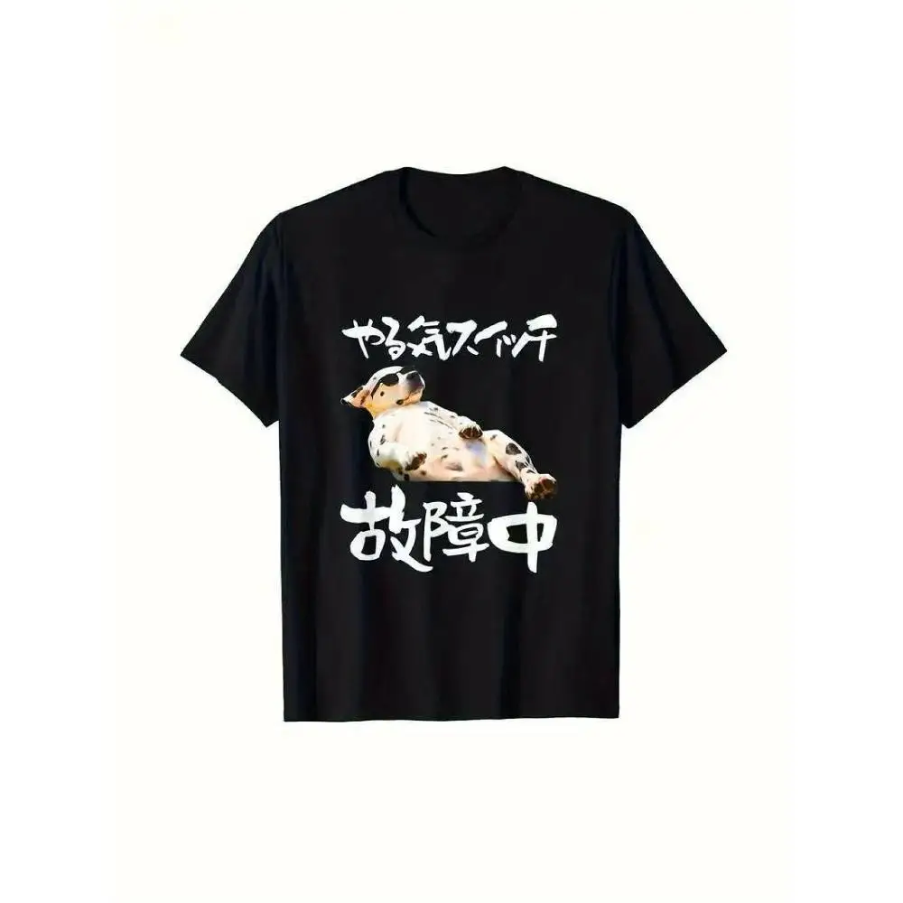 Cotton T Shirt Men Women Funny Motivation Switch Broken Design Short Sleeve Summer Casual Unisex Relax Wear Graphic Tee Top