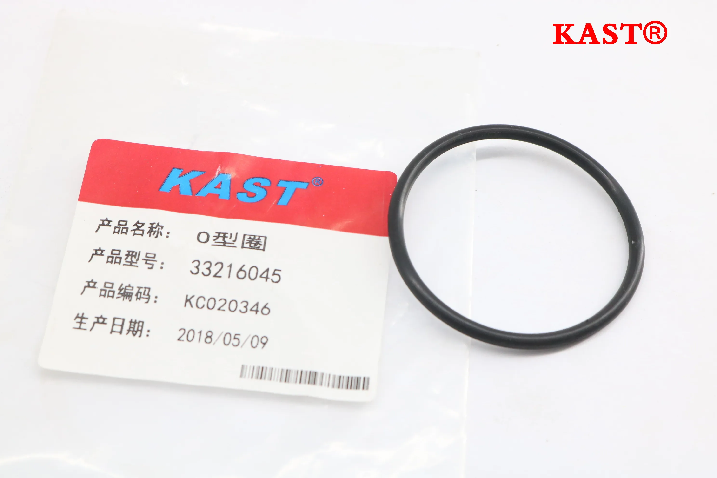 โอริงยาง NBR FFKM FKM ขายส่ง ทนความร้อนสูง กันน้ำ กันฝุ่น สำหรับคอมเพรสเซอร์ 30 แรงม้า รุ่น 33216045