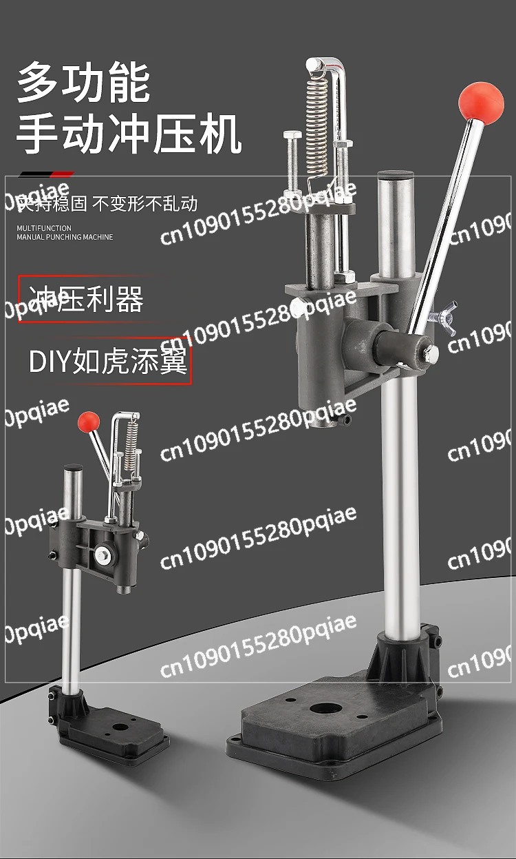 

Small Manual Press Manual Punch Hand Beer Machine Manual Punch Chopping Machine Hand Press Die Cutting Machine Punching