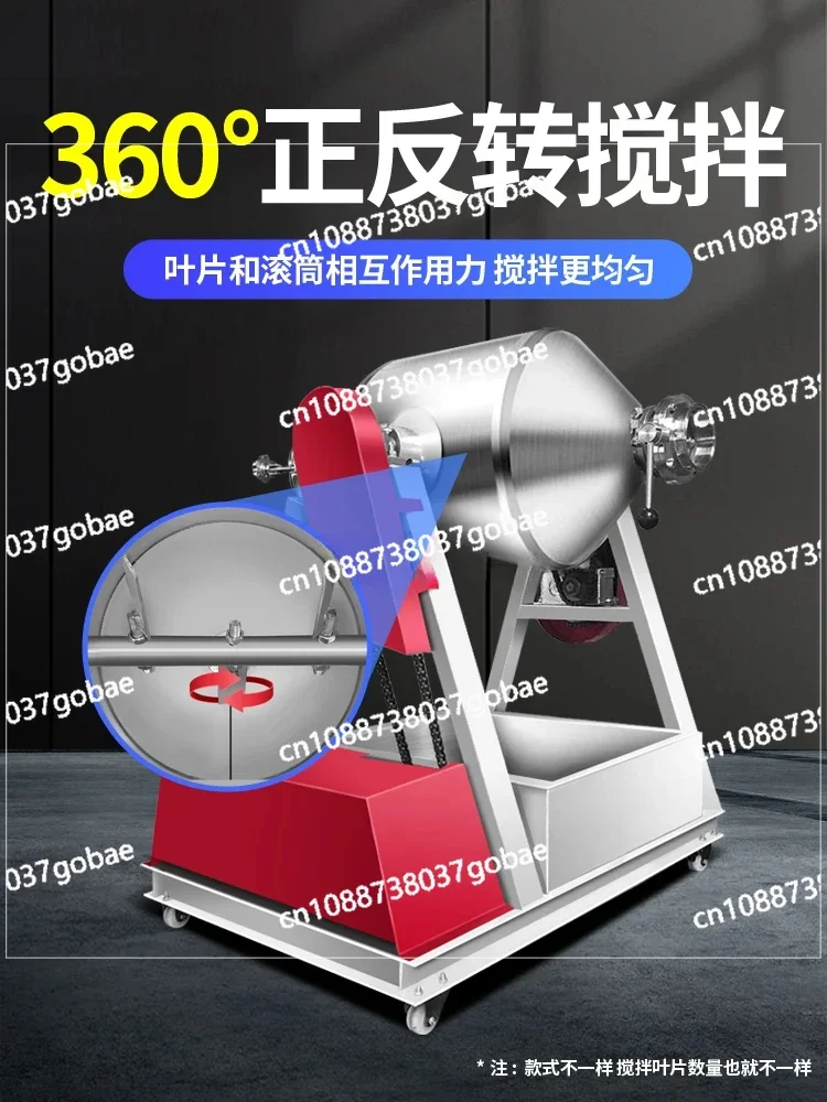 Dry Powder Mixer Stainless Steel Waist Drum Type Feedstuff Grain Powder Mixing Machine