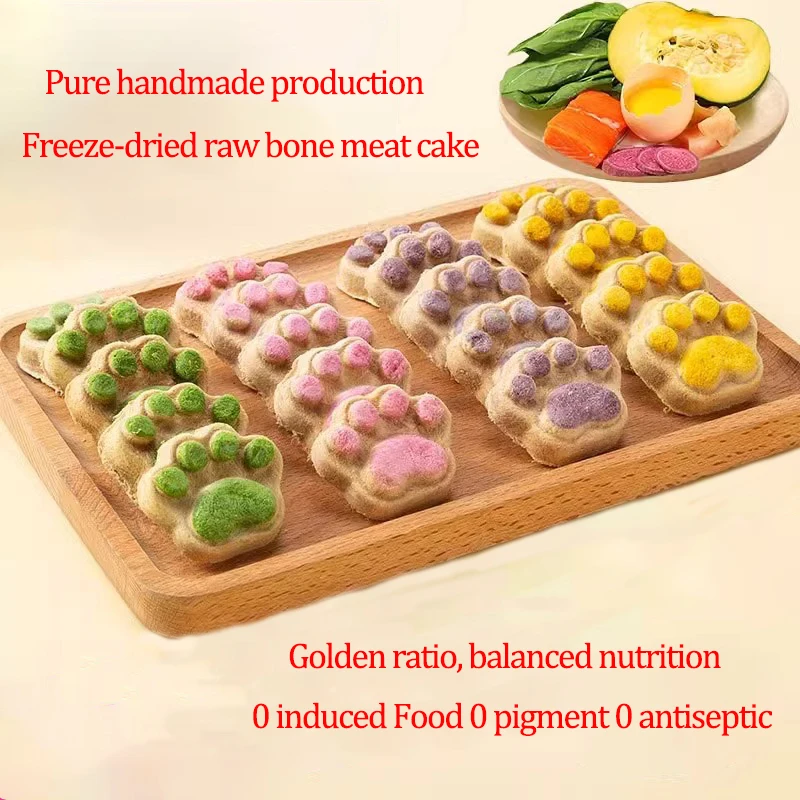 Freeze Dried Cat Snacks Cat Paw Raw Bone Meat Cakes Cat/Dogs Grinding Their Teeth Gain Weight Cheek Growth Freeze-dried Pet Food