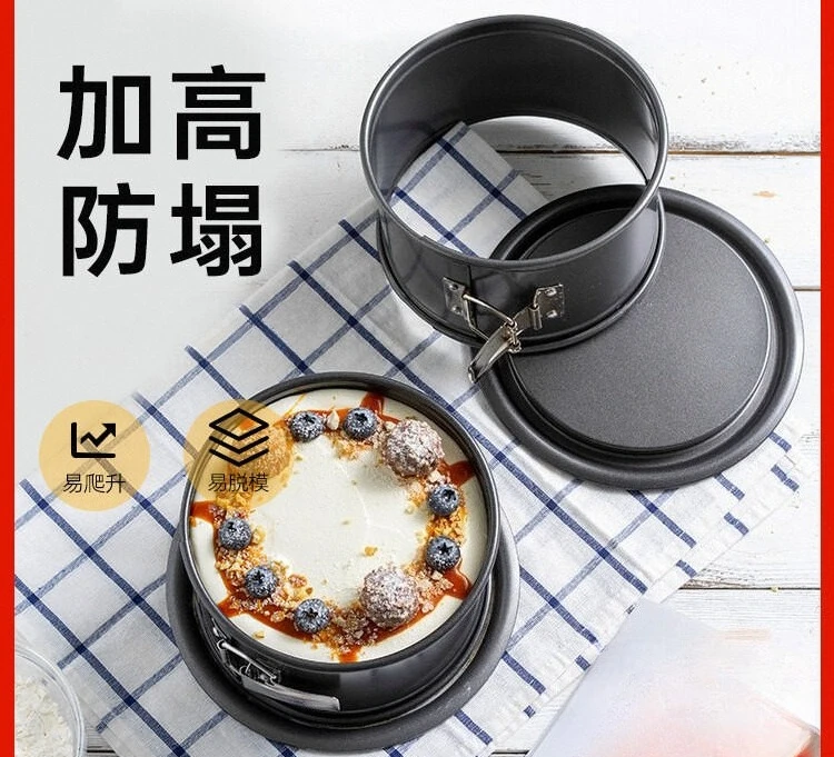 6 Inch Cake Mold Baking Tool Live Bottom Basque Bread Pizza Baking Pan Oven