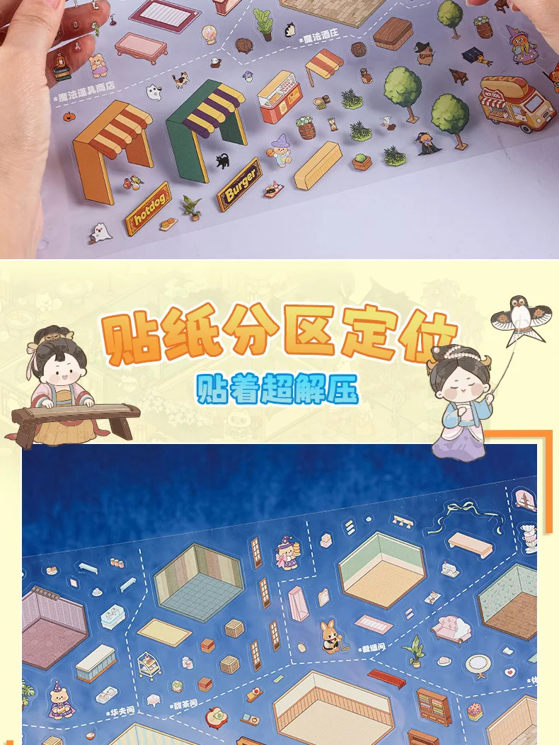 Kawaii Magic Academy 3D Magisches Zimmer Landschafts-Aufkleberbuch DIY Taschenhütten-Szene Festivalgeschenk – Detail 26