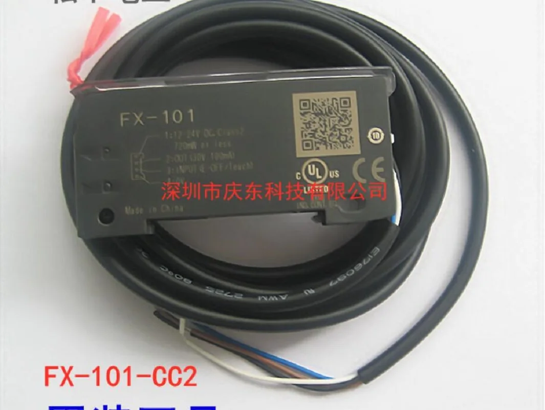 New original genuine fiber optic amplifier FX-101-CC2 FX-101P-CC2 fiber optic sensor FX-100 FX-551-C2 FX-501-C2