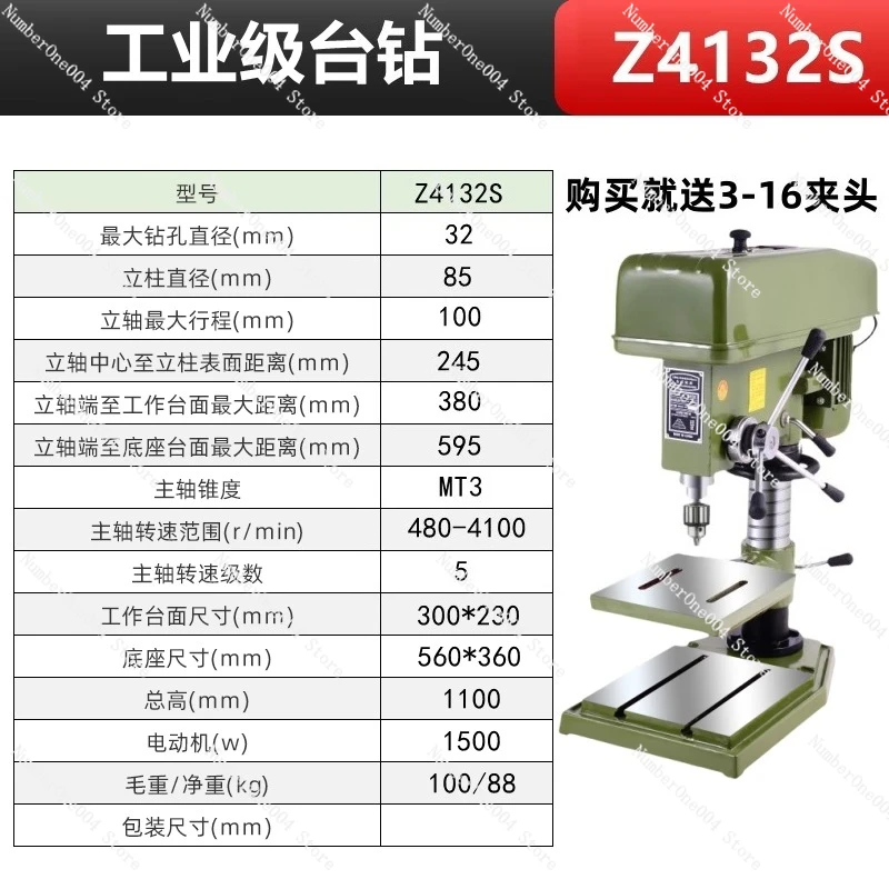 Industrial Bench Drill Press Milling Tapping Machine High Power Precision for Home