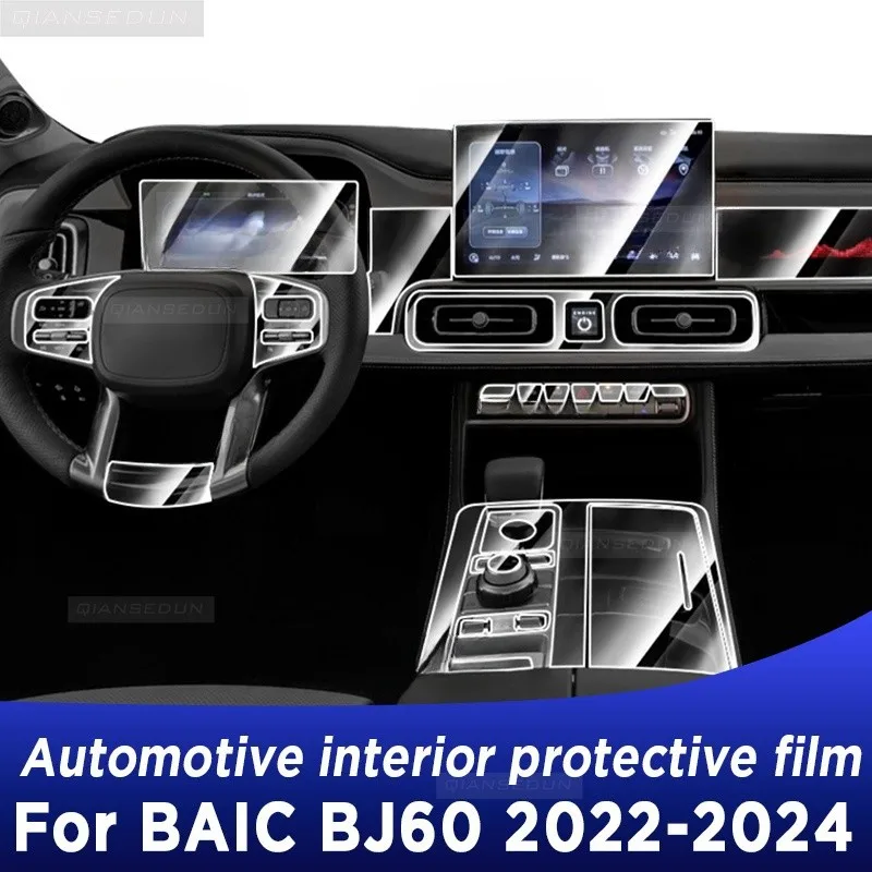 

For BAIC BEIJING BJ60 2022-2024 GWM Gearbox Panel Dashboard Navigation Automotive Interior Protective Film TPU Anti-Scratch