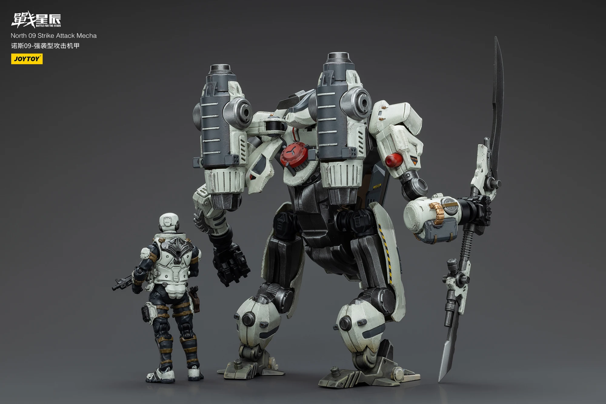 

1/18 JOYTOY Action Figure Battle for The Stars North 09 Strike Attack Mecha Anime Model Toy in Stock Collectible Decoration