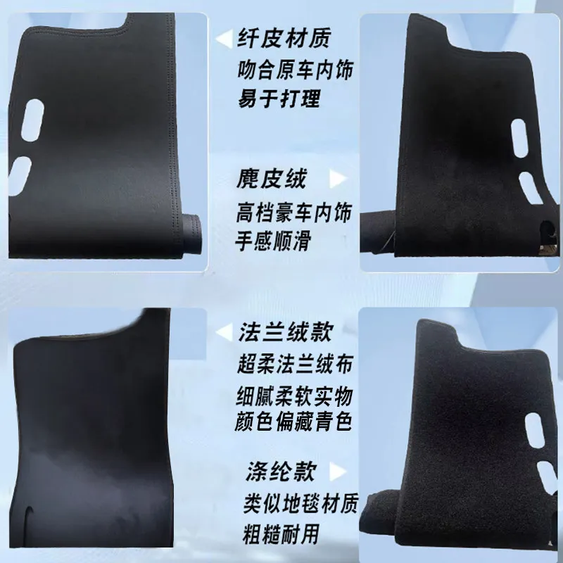 Dashboard Cover Sunshade Compatible for Renault Filante 2025-2026 Leather Dash Mat Anti-Glare Pad for Wide Horizontal Dashboard