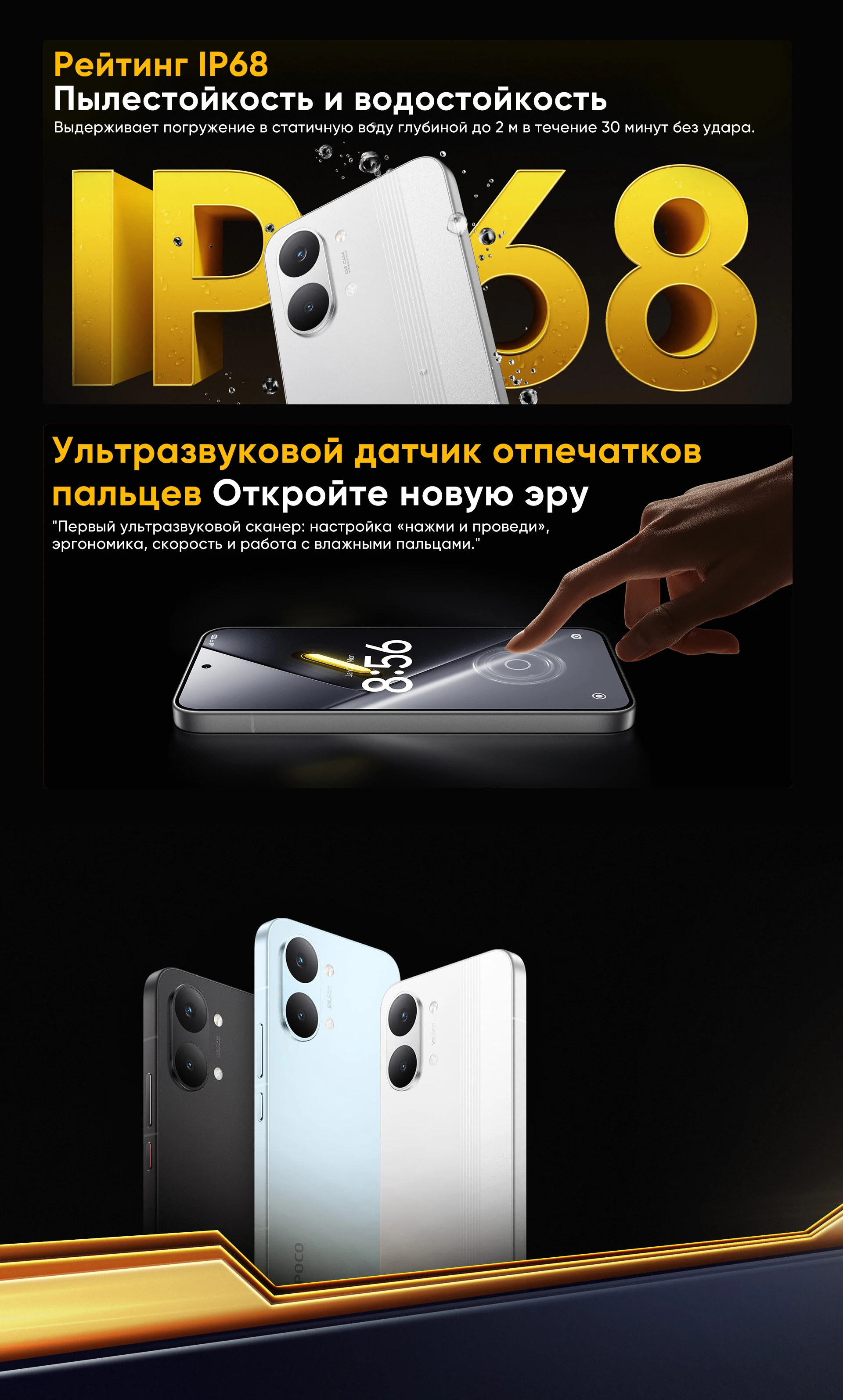 Global Version POCO X8 Pro Max 5G Smartphone Dimensity 9500s 6.83" AMOLED Display 50MP Camera 8500mAh 100W HyperCharge NFC