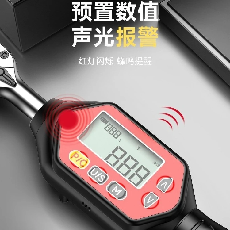 Digital torque wrench sleeve high precision industrial grade