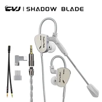 CVJ Shadow Blade Vibración Música Juegos IEM HIFI Auriculares intrauditivos con cable Controlador dinámico + Unidad de vibración con tubos de sintonización Micrófono HD
