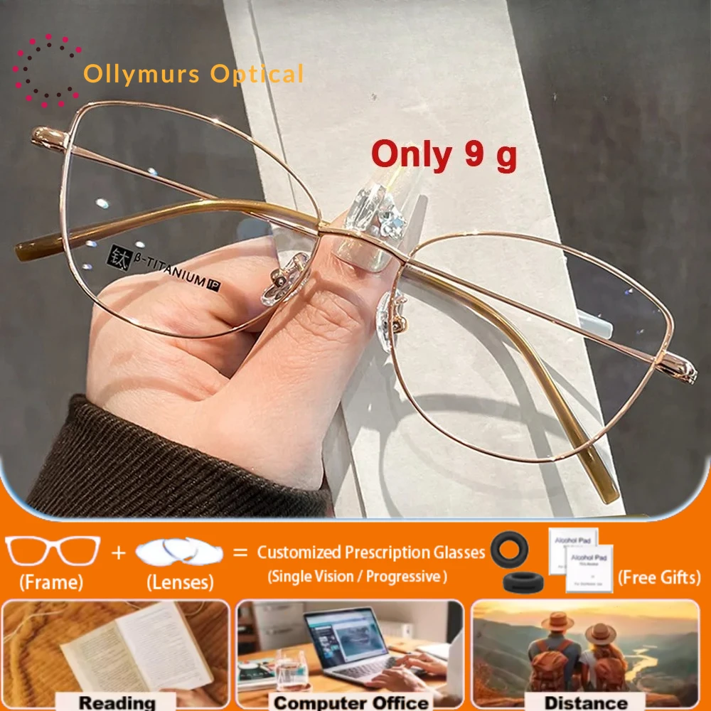 xuka-–-lunettes-de-vue-progressives-œil-de-chat-en-titane-pour-femmes-lunettes-optiques-pour-myopie-ultralegeres-anti-lumiere-bleue