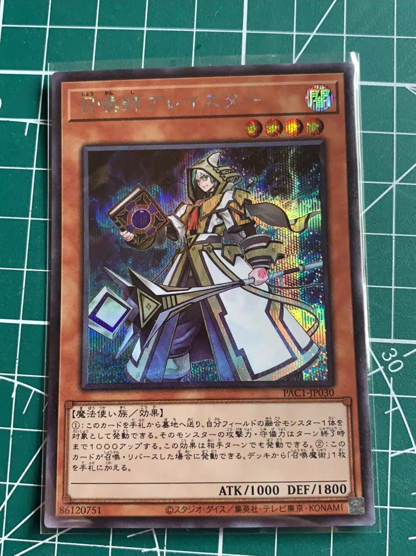 

Yugioh KONAMI Duel Monsters PAC1-JP030 Aleister the Invoker Secret Rare Japanese Collection Mint Card