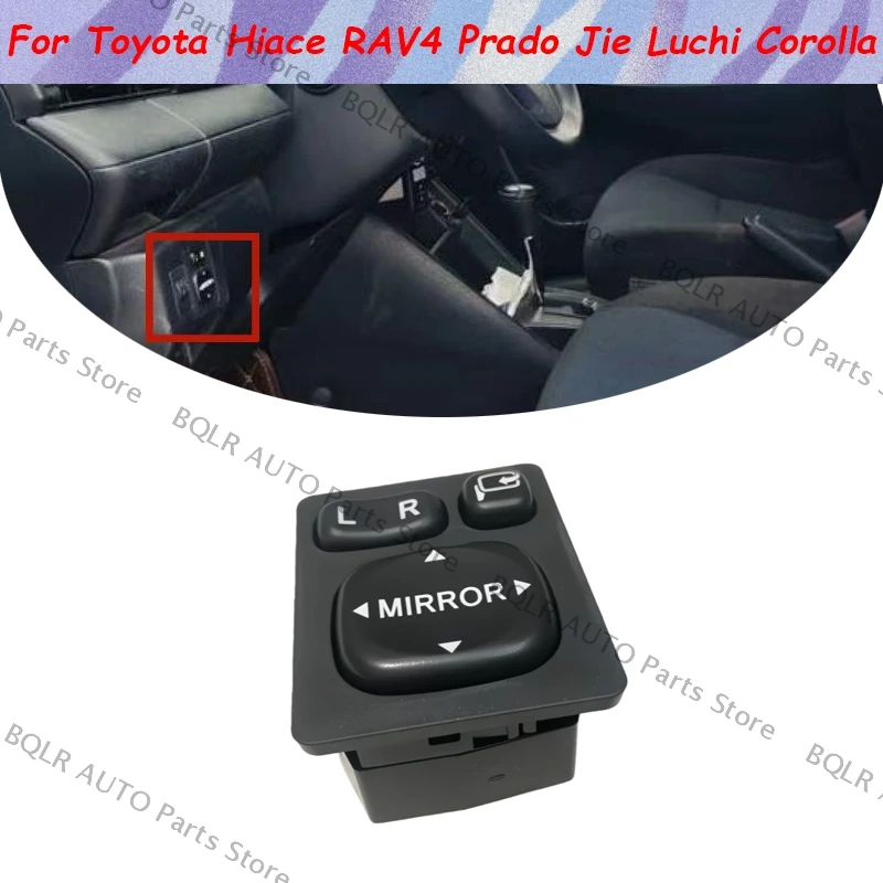 

84870-28020 Новый переключатель регулировки зеркала, регулятор зеркала заднего вида для Toyota Hiace RAV4 Prado Jie Luchi Corolla