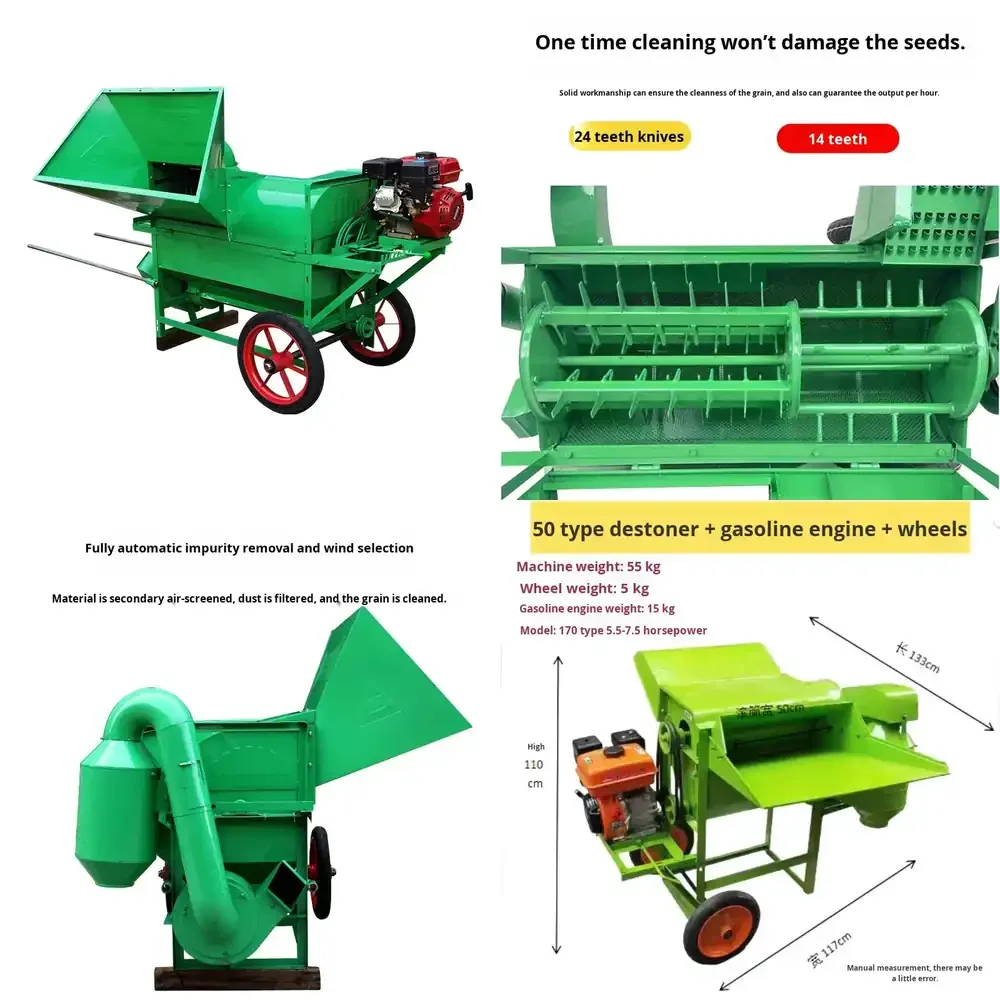 

Горячая новинка (2026) Многофункциональная молотилка для зерновых культур, кукурузы, риса, сорго, сои, двухрядная