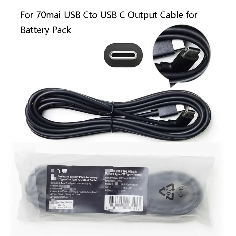 for 70mai Cigarette Lighter Charging Cable for Parking Surveillance  CableAdapter for 70mai Parking Surveillance Cable Adapter