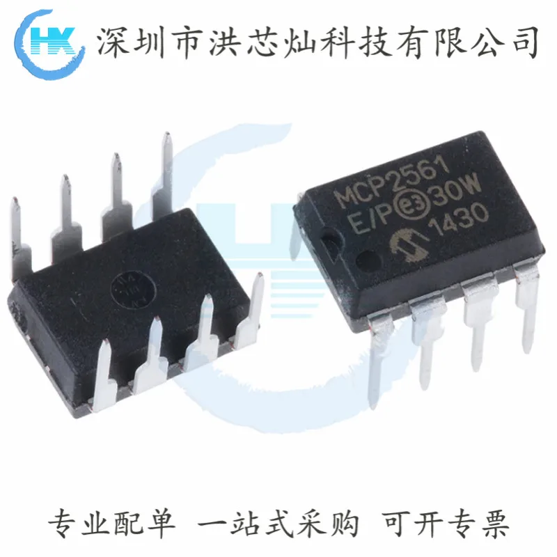 MCP2561-E/P 1Mbps CAN IC DIP-8 오리지널, 재고 전원 IC