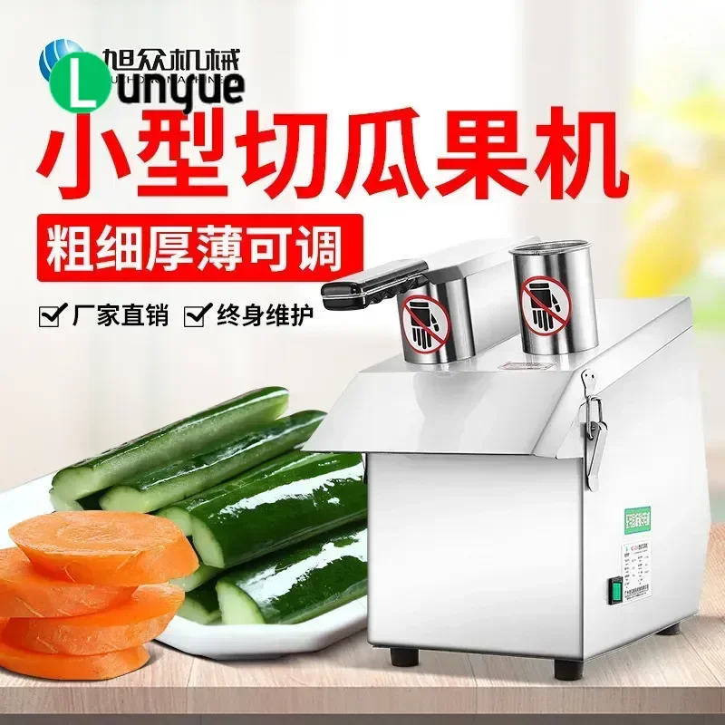 Automatic Vegetable Cutter Machine for Potato Radish Cucumber Melon Fruit Slicing Shredding Dicing Kitchen Tool Efficient