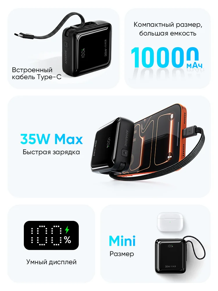 מיני סוללת גיבוי AHARGE 10,000mAh 35W