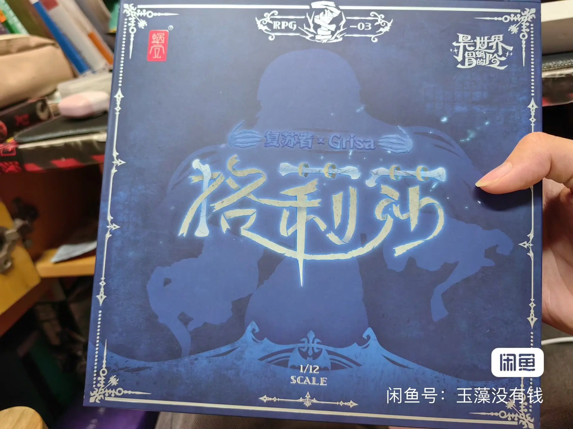 الحلزون شل Grisa Rpg-03 Rpg03 1/12 الإنعاش زومبي Rpg-03 هدية أنيمي الطرفية عمل نموذج الشكل جمع #3