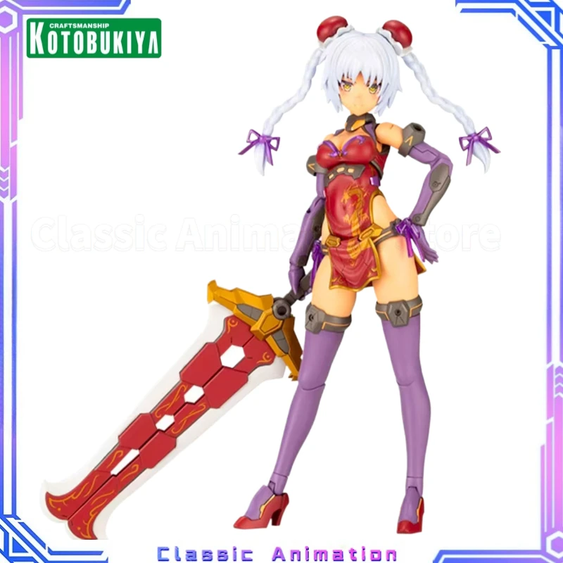 

【Original】Kotobukiya FRAME ARMS GIRL FG126 Hresvelgr RUFUS Qipao Ver Mecha-assemble Action Figures Models Toys