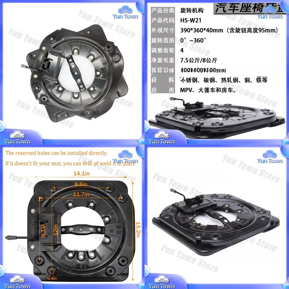 360 Degree Rotating Car Seat Base Turntable for IVECO Transit Seat Modification Automotive Swivel Seat Adapter for Vehicle