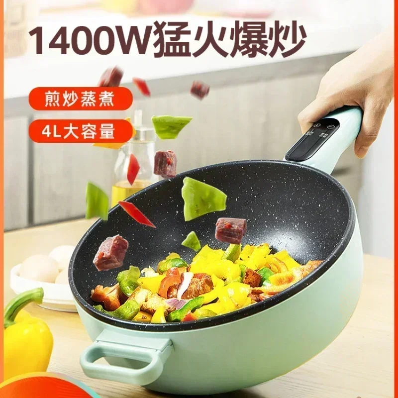 electric cooking wok multi-functional household steaming frying frying hot pot electric wok all-in-one pot plug-in non-stick pan