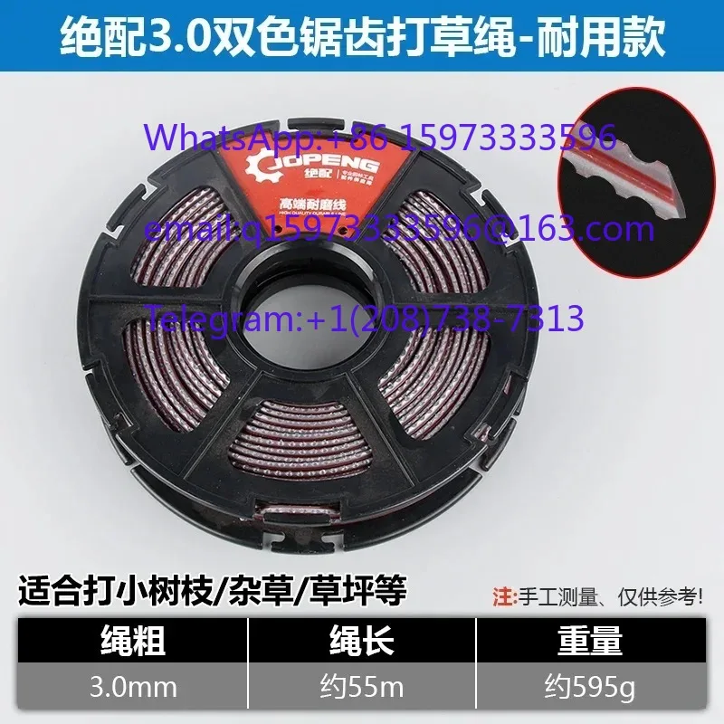 Grass Cutting Line Grass Head Trimmer Rope Universal Accessories For Household Lawn Mower Brush Cutter Garden Weeding Cutting