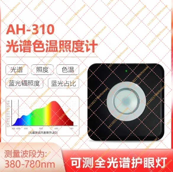AH-310 Illuminance Meter Full Spectrum Eye Protection Lamp Color Temperature Tester LED Spectrum Blue Light Detector
