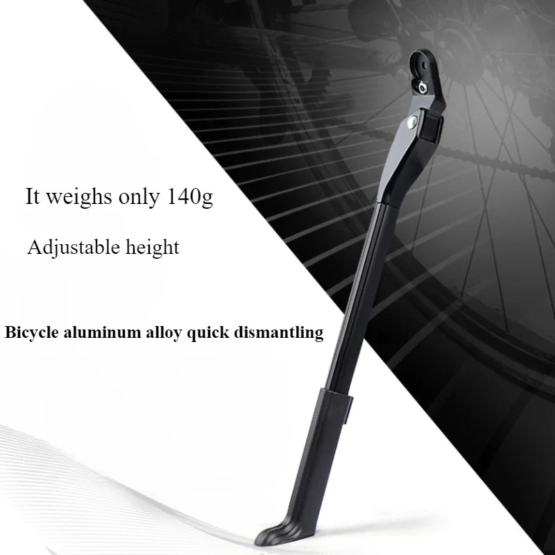 Highway Car Removal of Carbon Fiber Bicycle Foot Support Mountain Bike Rear Support Folding Parking Frame Bicycle Accessories