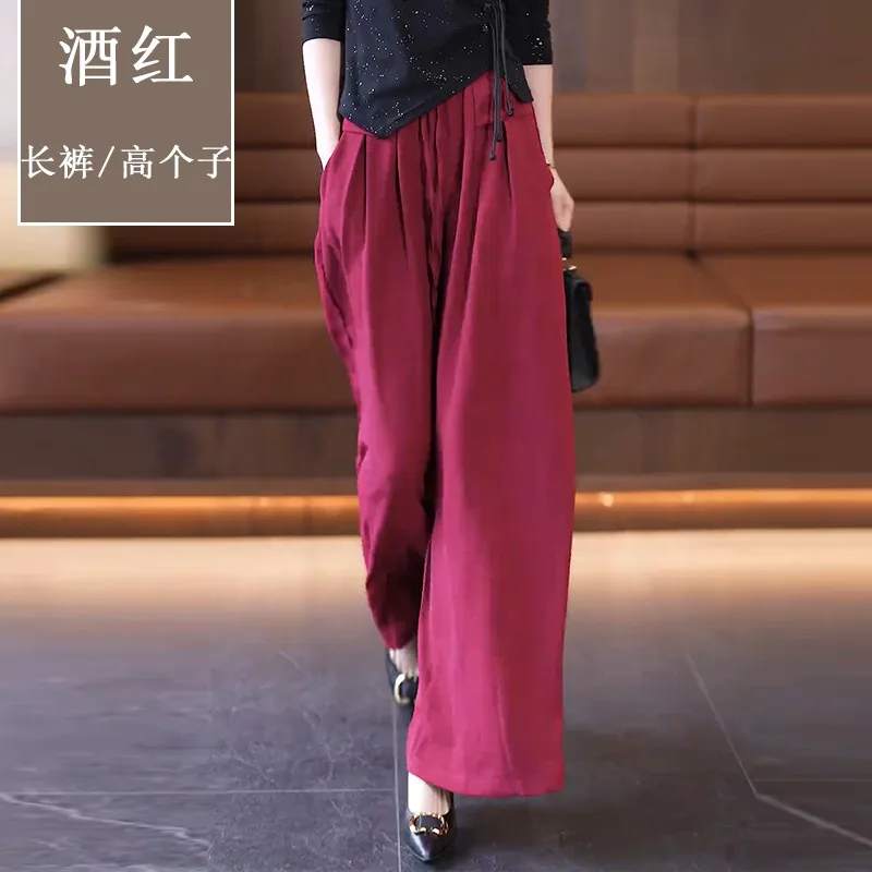 

Утягивающие широкие брюки, женские свободные повседневные брюки из ледяного шелка, специальное предложение, длинные брюки с высокой талией, корейская универсальная повседневная юбка