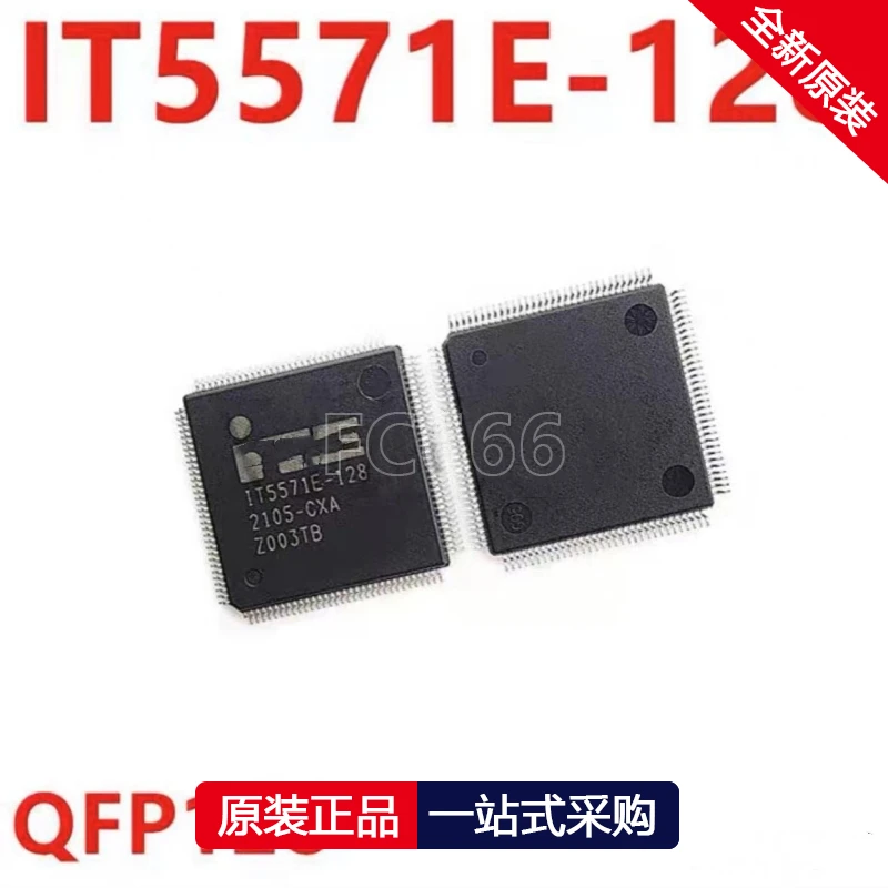 1PCS/IT5570E-128 IT5570E-256 IT5571E-128 CXS CXA DXA QFP-128 Chipset