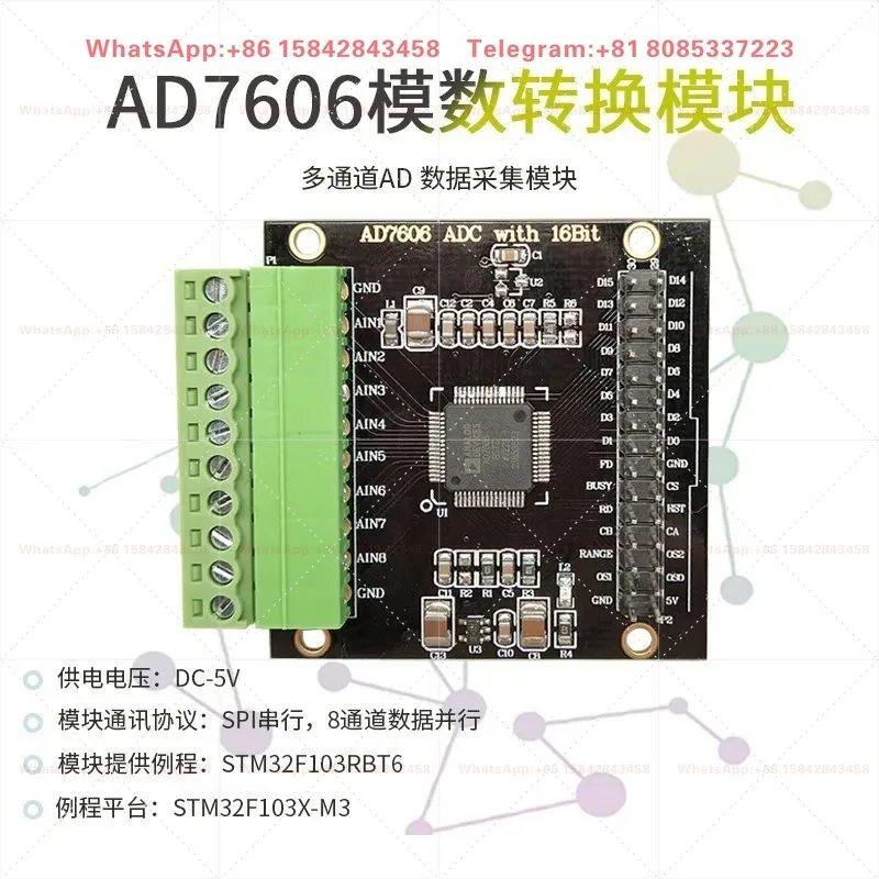 16Bit ADC8Channel 200KHzSynchronous VoltageSampling AD7606Data AcquisitionModule