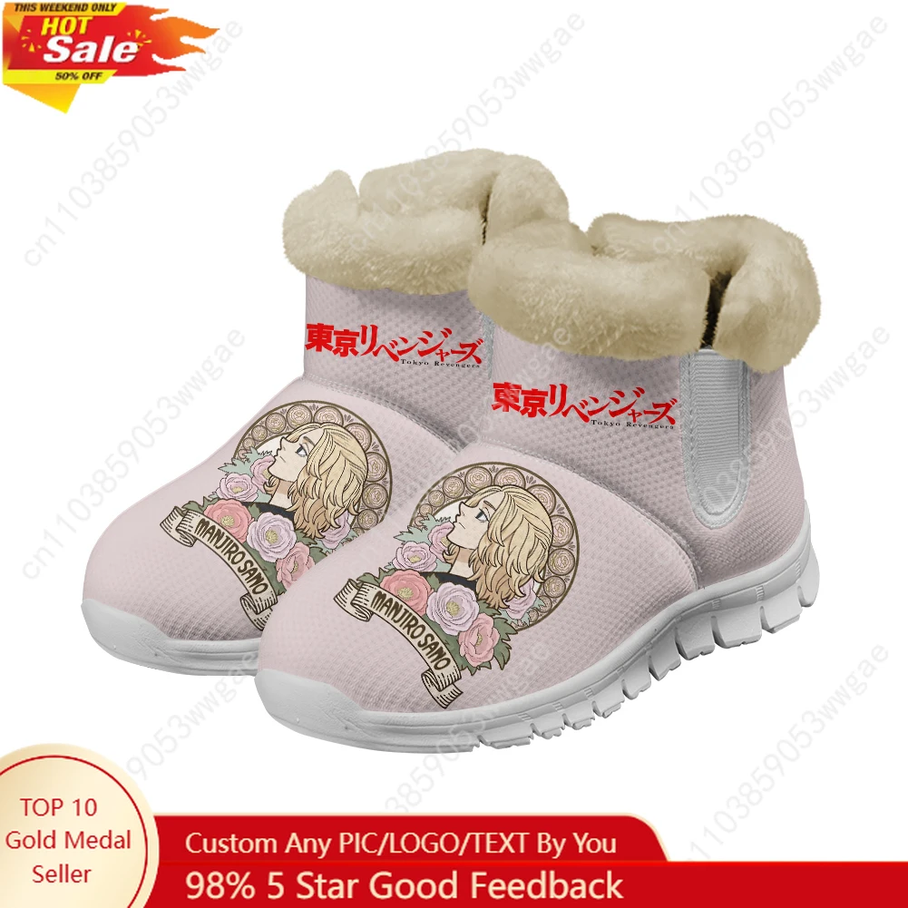 

Зимние ботинки «Токио Мстители», теплые ботинки, мужская и женская обувь, повседневные легкие кроссовки высокого качества для пар, спортивная обувь на заказ