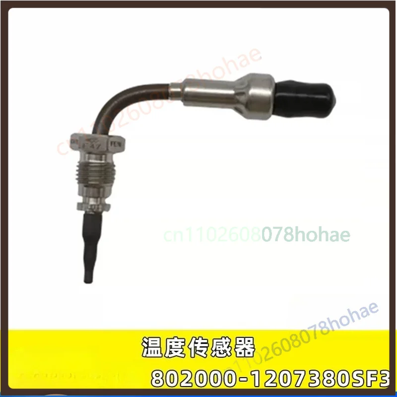 For Yuchai 802000‑1207380SF3 EGR Exhaust Gas Temperature Sensor Euro6 Diesel Engine Truck Replacement Spare Part