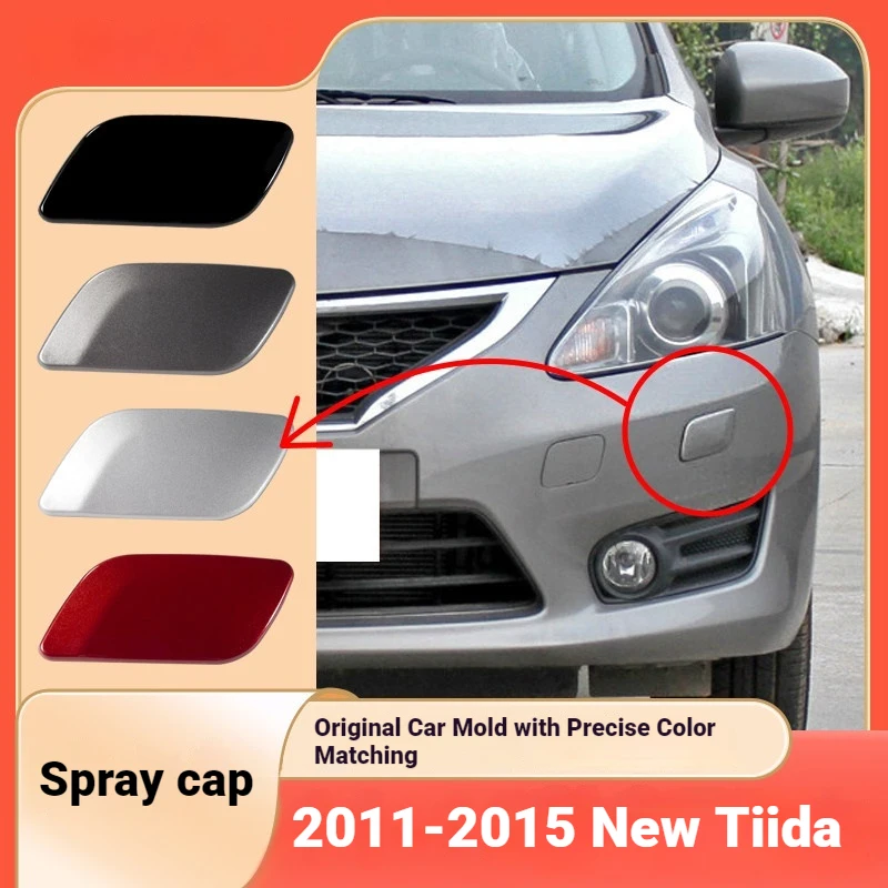 Applicable to 11-15 Nissan Qida headlight washing covers, bumpers, headlights, water spray covers, small covers, front bar block