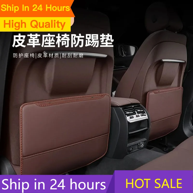 NEW For Dongfeng M-Terrain 917 Car seat back rear anti kick pad interior decorative protection pad