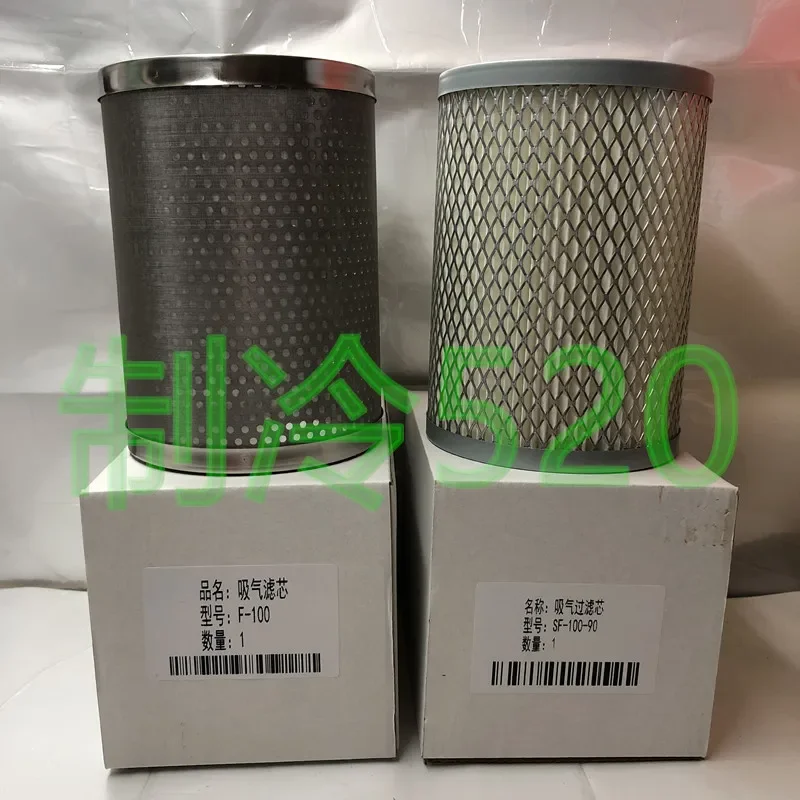 Suction filter F-100 return air filter mesh SF100 dry cold storage central air conditioning refrigeration compressor