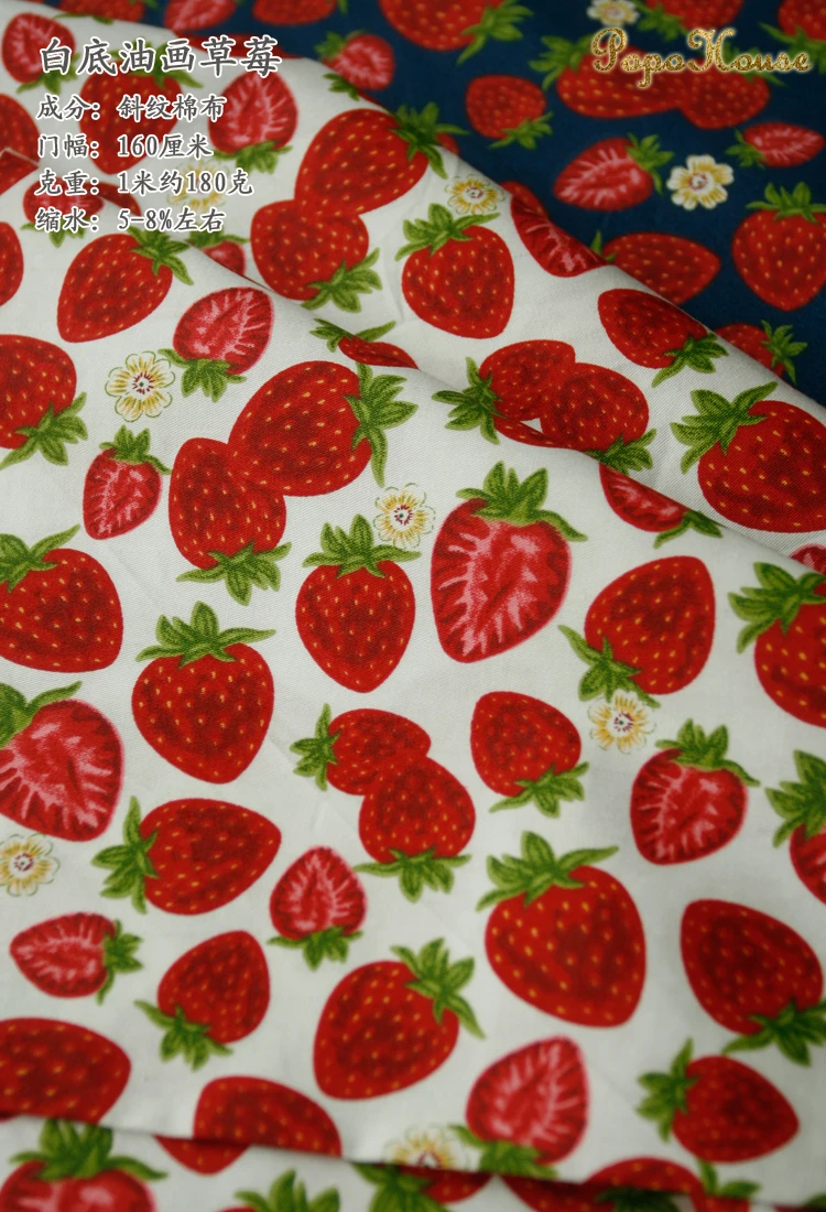 

160x100cm Summer Fruit Twill Cotton Sewing Fabric, Making Dress Children's Clothing Bag Clothing Handmade DIY Cloth New