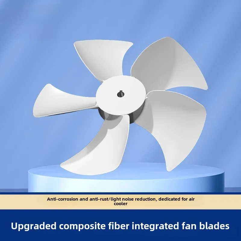 

Industrial air cooler motor blade