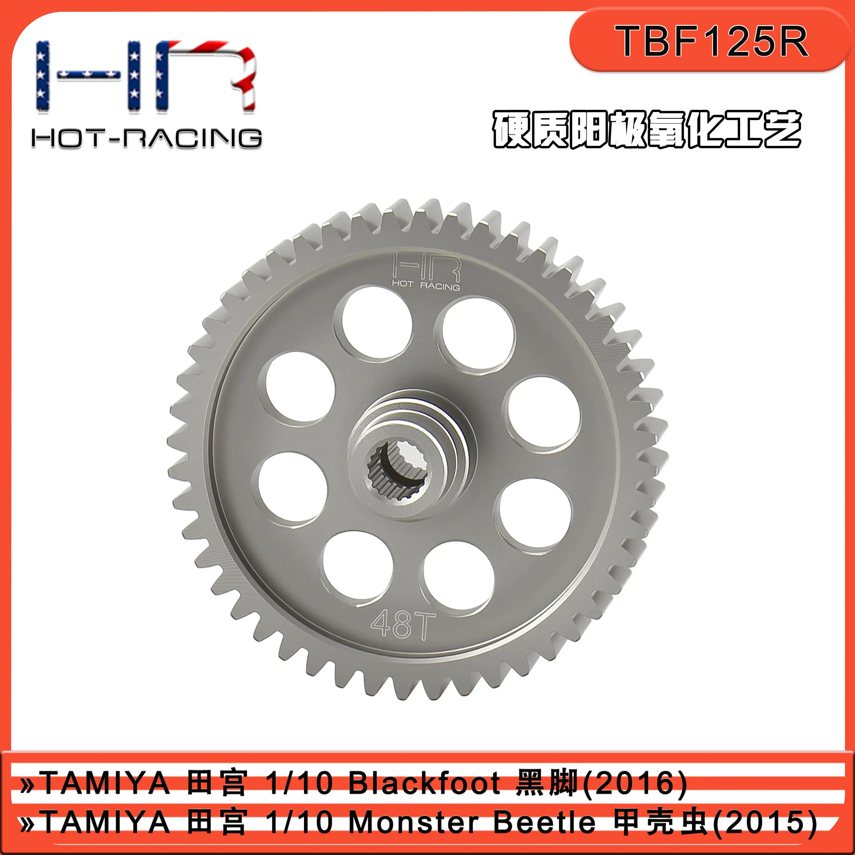 Tamiya Blackfoot Beetle HR Aluminum Differential Lock Gear Hard Anodized RC Car Transmission System Strength Enhancement parts